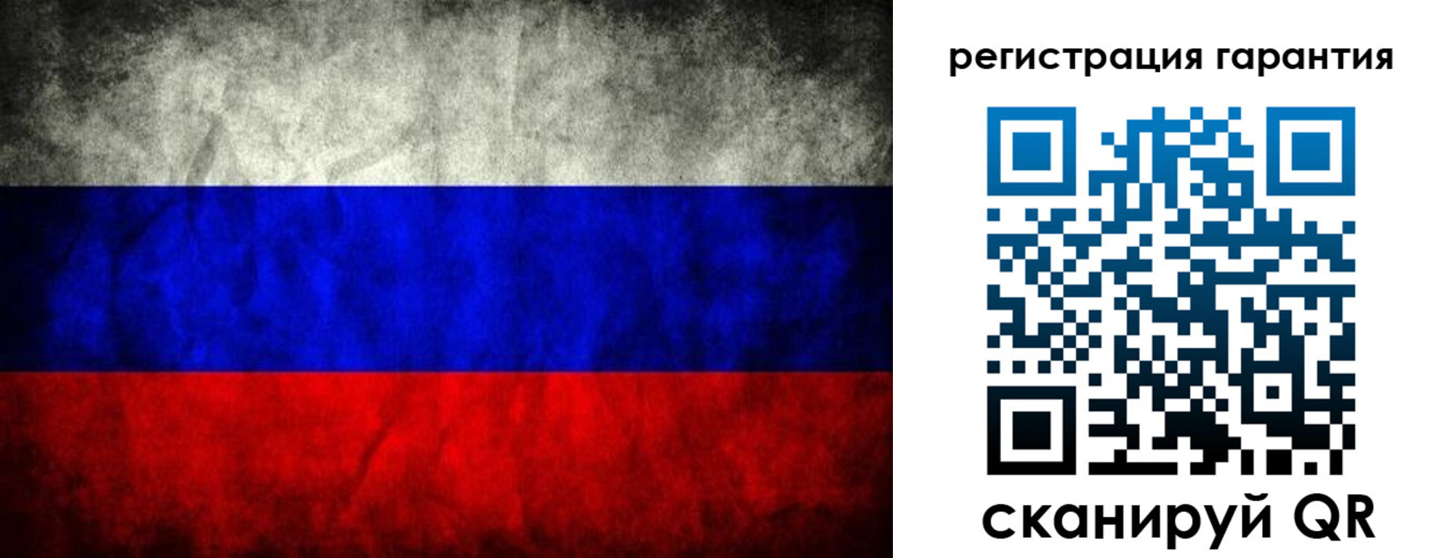 прописка 2025 в Боре